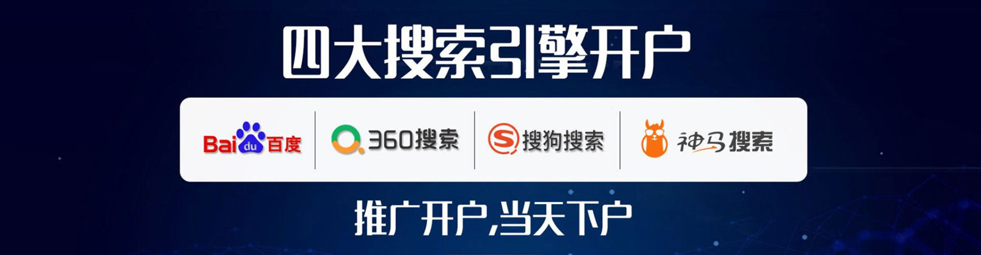 重庆信息流投放